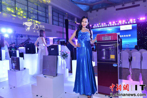 京东美的净水器展厅