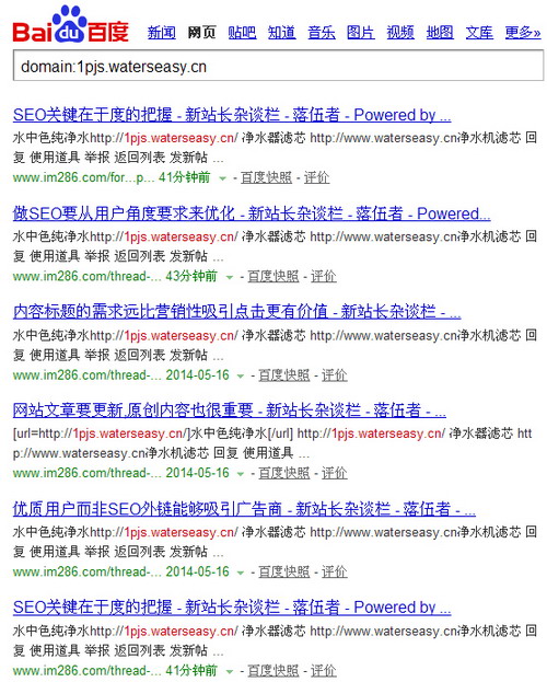 水中色纯净水 BD图