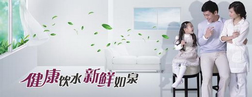 净水器选购知识宣传图