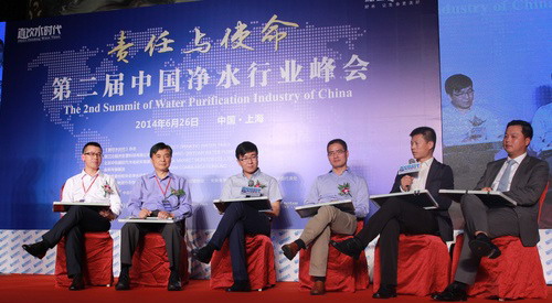 第二届净水行业峰会现场图