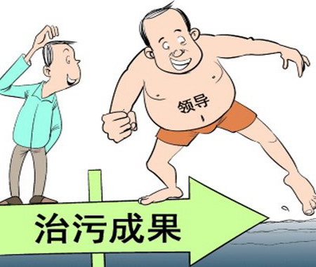 试水漫画