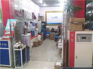 兰州水世界净水有限公司